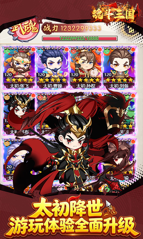 https://oss.gamehuiwan.com/20260609060010145.png