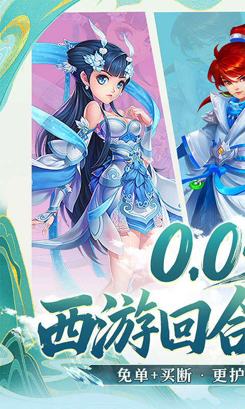 https://oss.gamehuiwan.com/20260609064002838.png