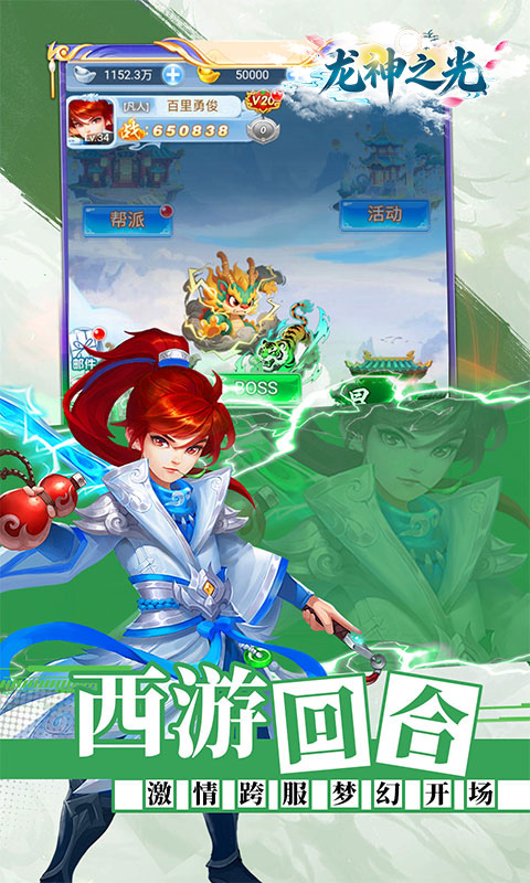 https://oss.gamehuiwan.com/20260609064004412.png