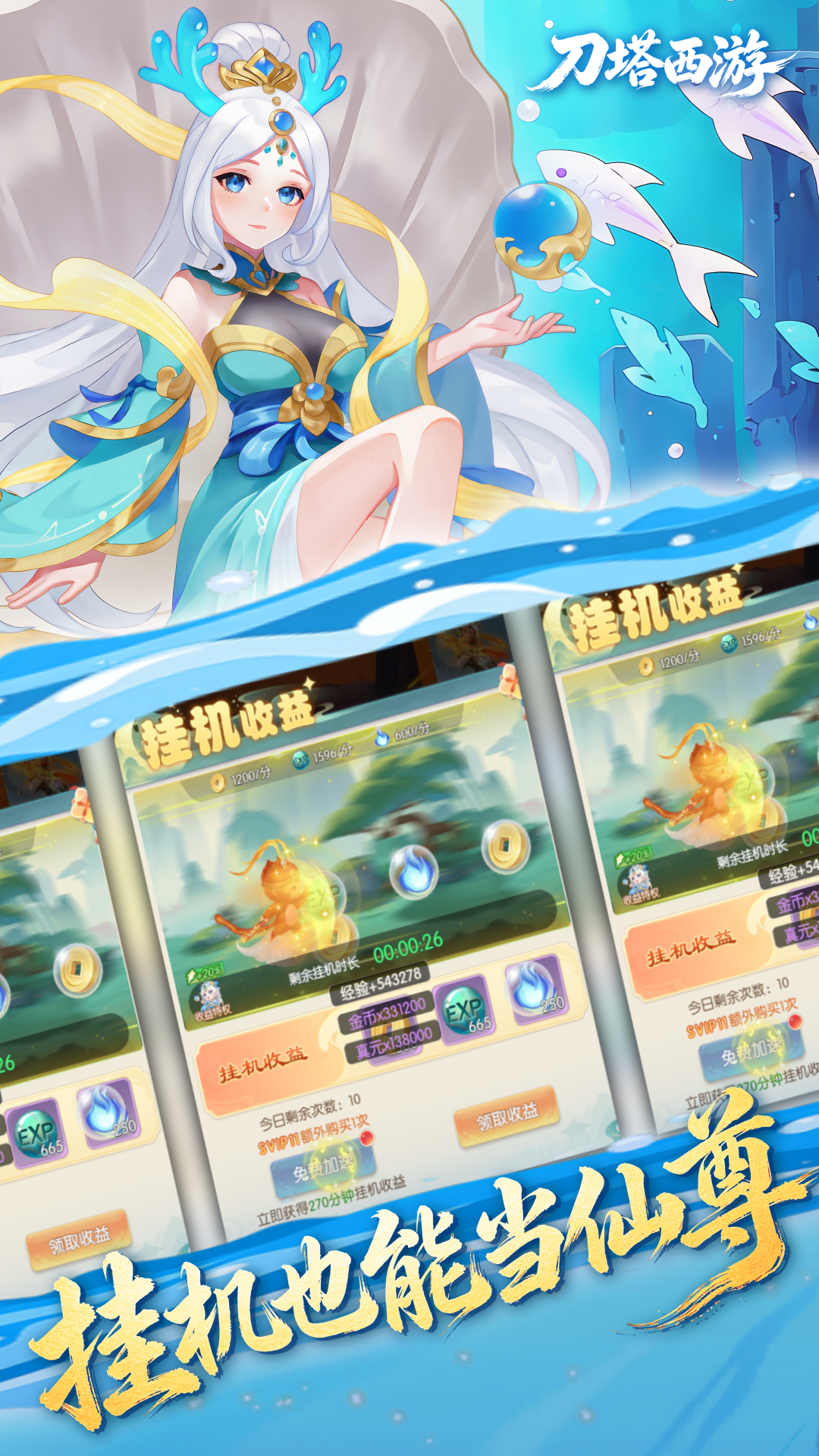 https://oss.gamehuiwan.com/20260610060942606.png