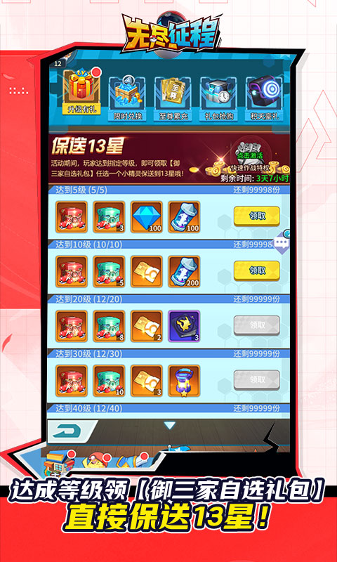 https://oss.gamehuiwan.com/20260610062916698.png