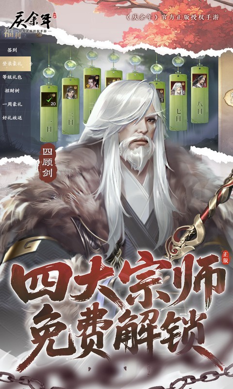 https://oss.gamehuiwan.com/20260611055409710.png