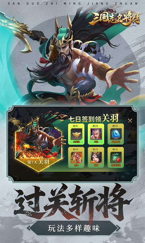 https://oss.gamehuiwan.com/20260611063701616.png