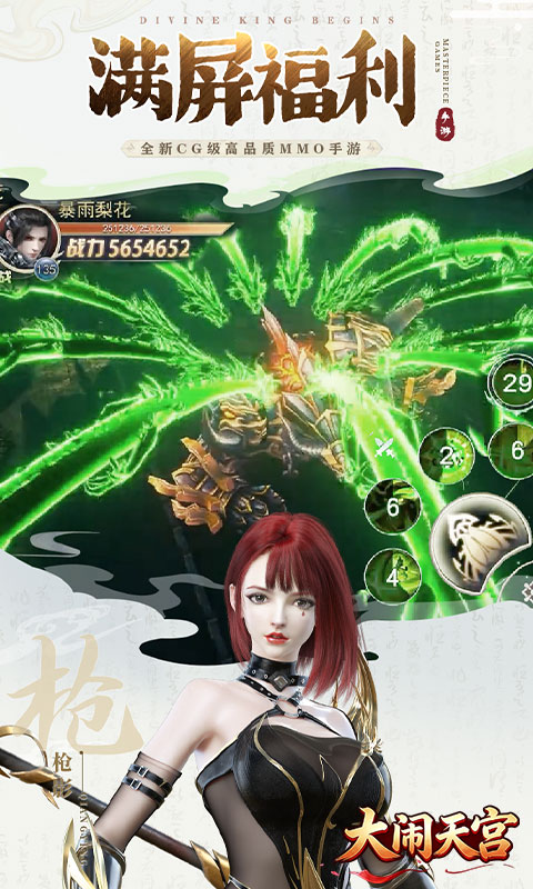 https://oss.gamehuiwan.com/20260612053230880.png