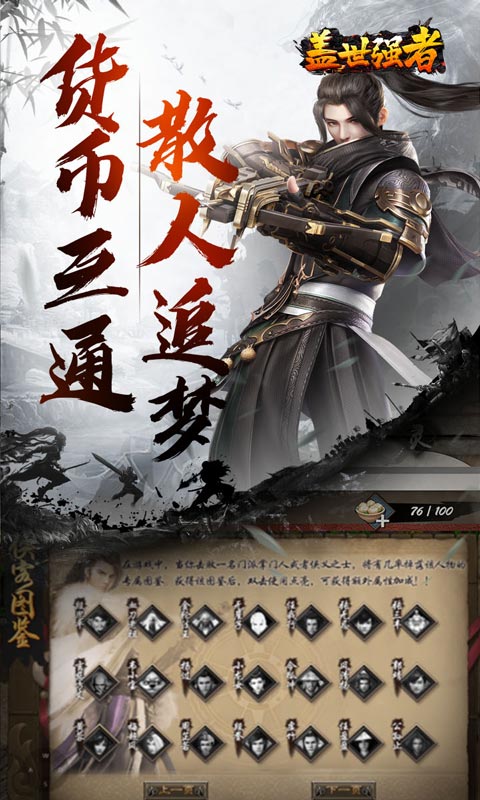 https://oss.gamehuiwan.com/20260612054335988.png
