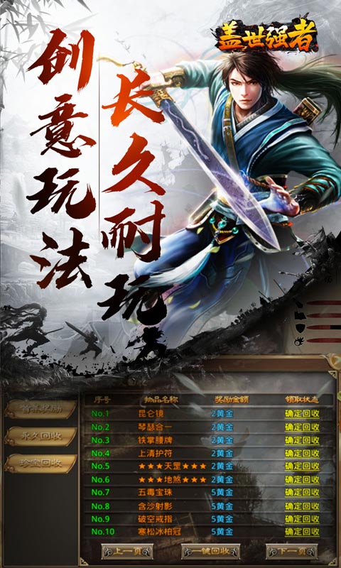 https://oss.gamehuiwan.com/20260612054336607.png