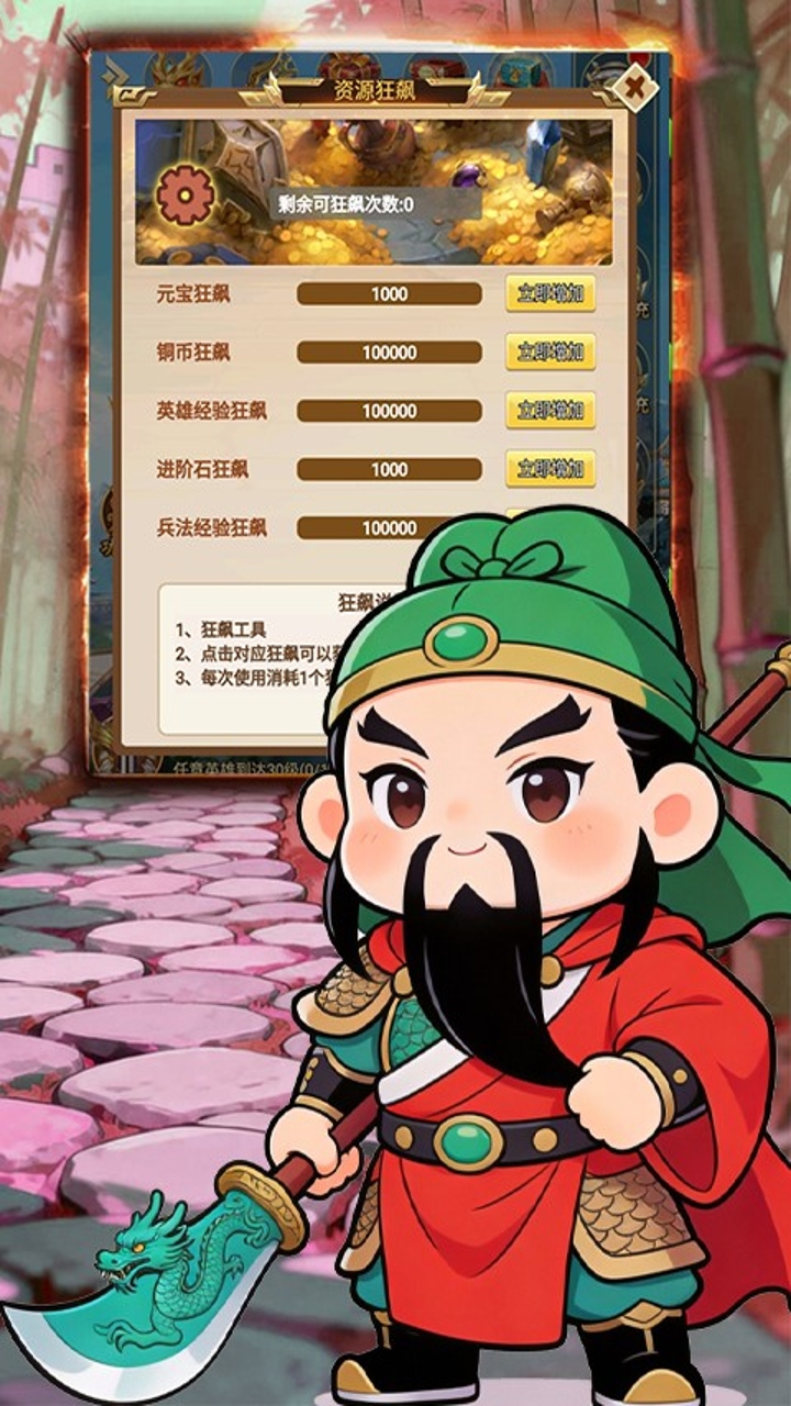 https://oss.gamehuiwan.com/20260612055825461.png