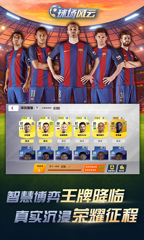https://oss.gamehuiwan.com/20260612061548237.png