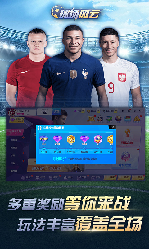 https://oss.gamehuiwan.com/20260612061548607.png