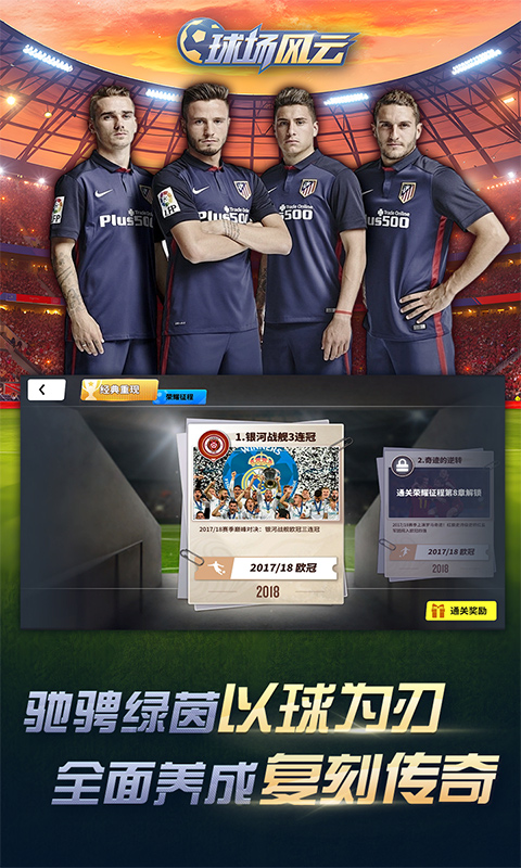 https://oss.gamehuiwan.com/20260612061548669.png