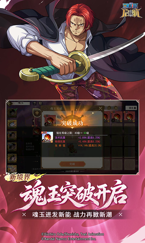 https://oss.gamehuiwan.com/20260612214740649.png