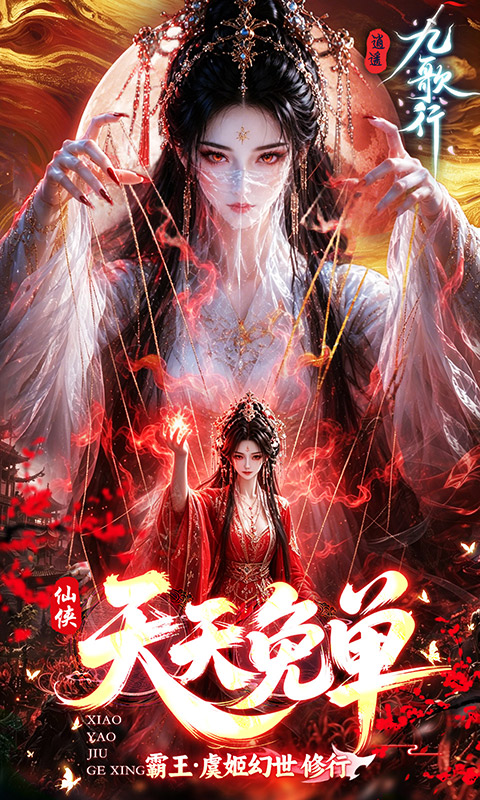 https://oss.gamehuiwan.com/20260613054418119.png