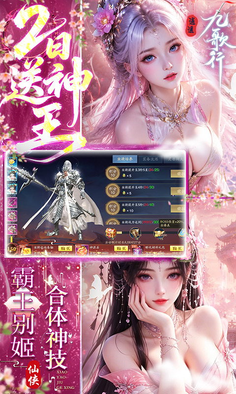 https://oss.gamehuiwan.com/20260613054420939.png