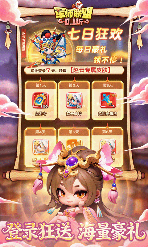 https://oss.gamehuiwan.com/20260617062722648.png