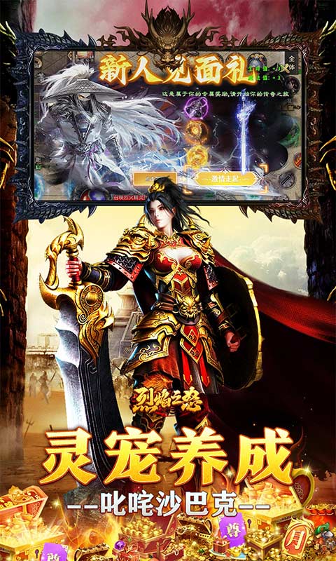 https://oss.gamehuiwan.com/20260617064137869.png