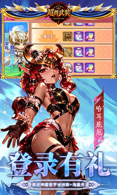 https://oss.gamehuiwan.com/20260619172208833.png