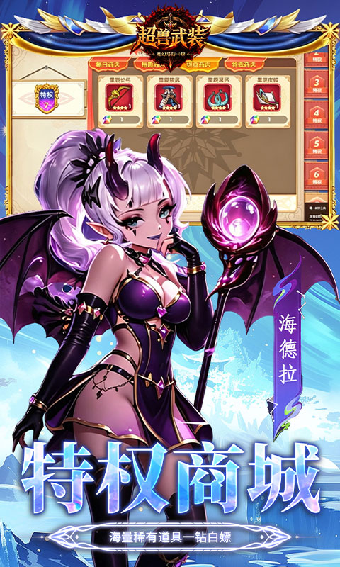 https://oss.gamehuiwan.com/20260619172209139.png