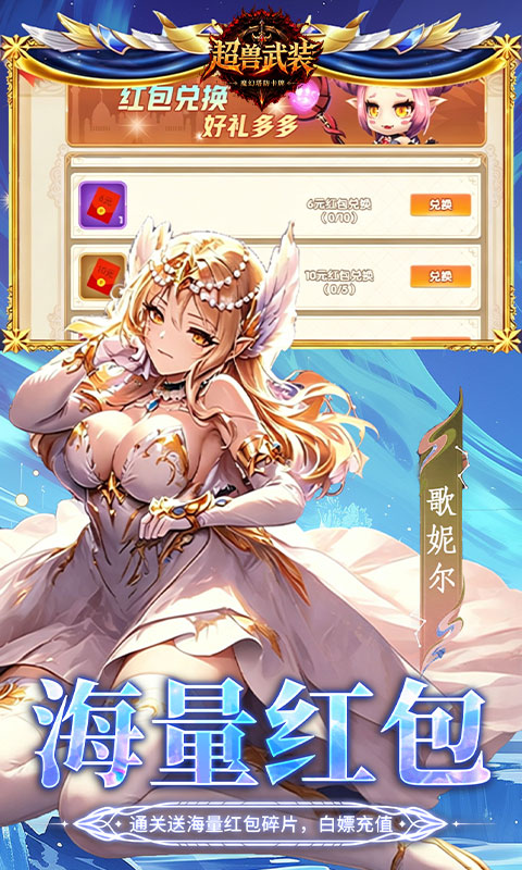 https://oss.gamehuiwan.com/20260619172209578.png