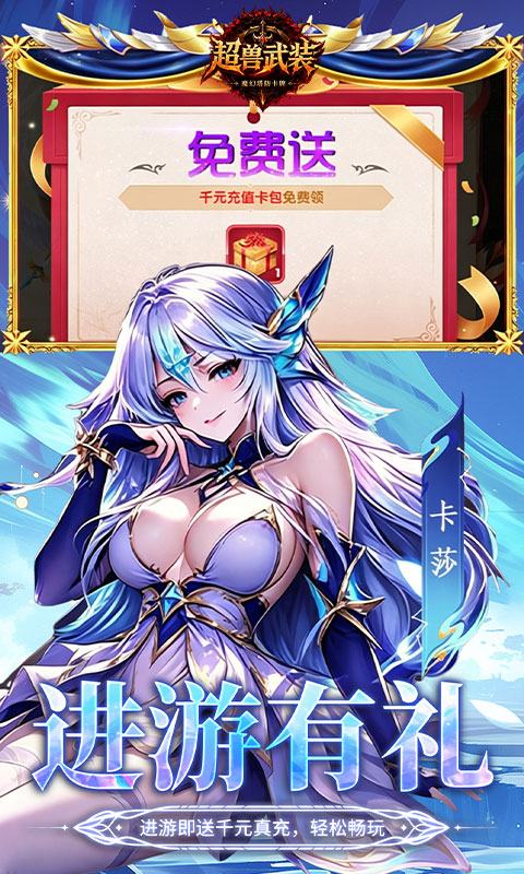 https://oss.gamehuiwan.com/20260619172210410.png