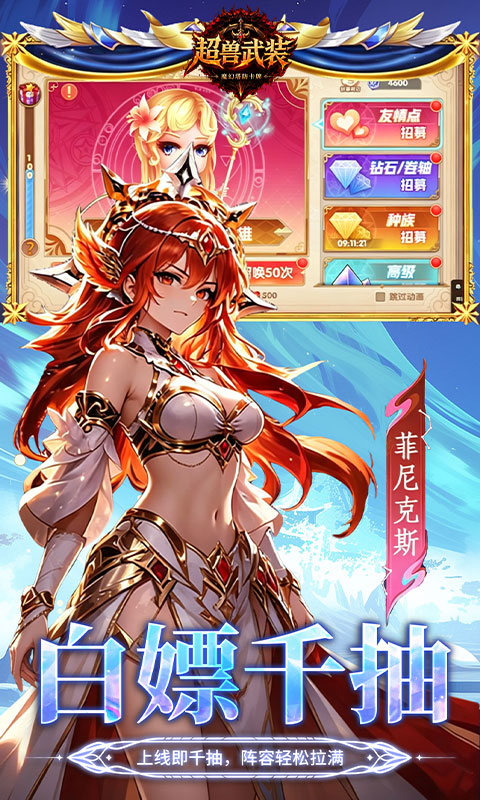 https://oss.gamehuiwan.com/20260619172210655.png