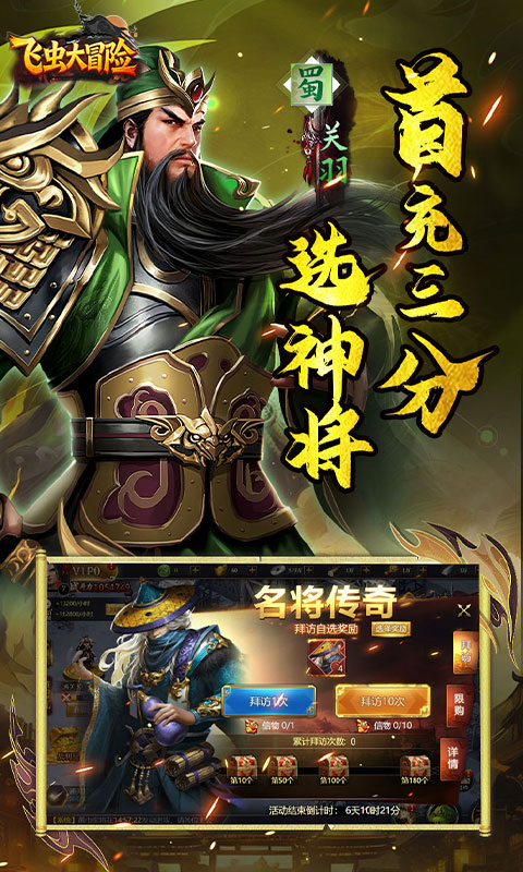https://oss.gamehuiwan.com/20260619172604242.png
