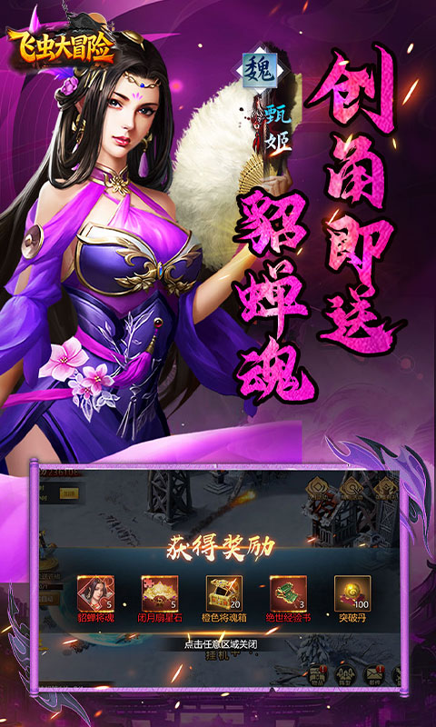 https://oss.gamehuiwan.com/20260619172605451.png