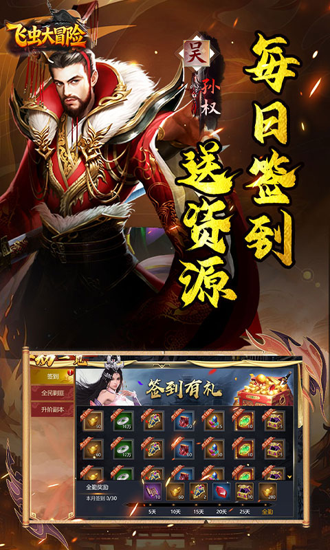 https://oss.gamehuiwan.com/20260619172606304.png