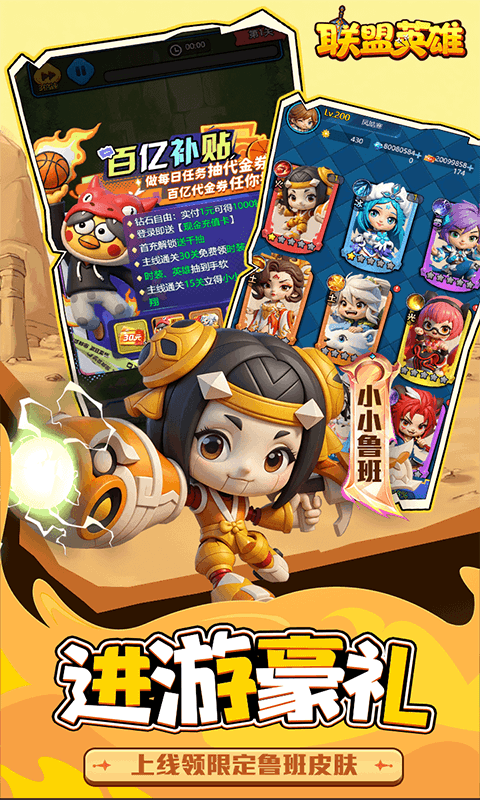 https://oss.gamehuiwan.com/20260619180225489.png