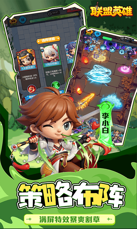 https://oss.gamehuiwan.com/20260619180226723.png