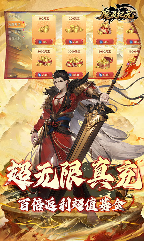 https://oss.gamehuiwan.com/20260619180501326.png