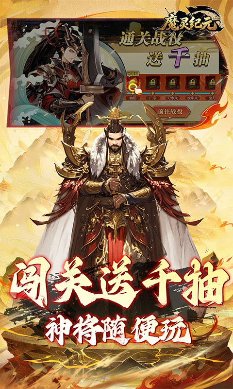https://oss.gamehuiwan.com/20260619180501851.png