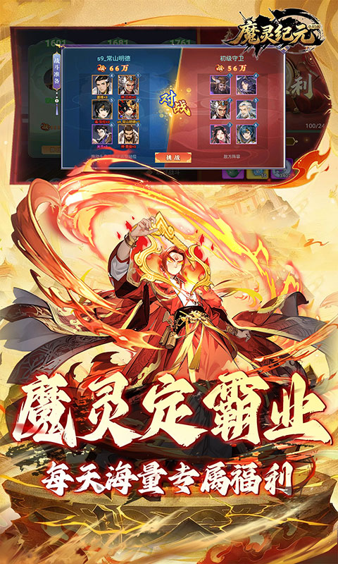 https://oss.gamehuiwan.com/20260619180502792.png