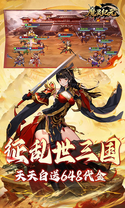 https://oss.gamehuiwan.com/20260619180502903.png