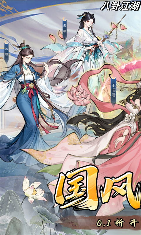 https://oss.gamehuiwan.com/20260619181218337.png