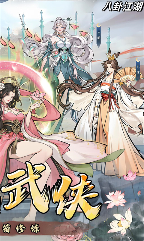 https://oss.gamehuiwan.com/20260619181219339.png