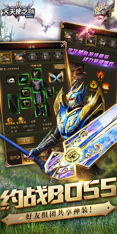 https://oss.gamehuiwan.com/20260623222119512.png