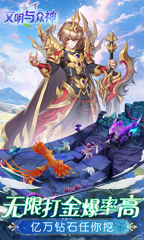 https://oss.gamehuiwan.com/20260625061041610.png