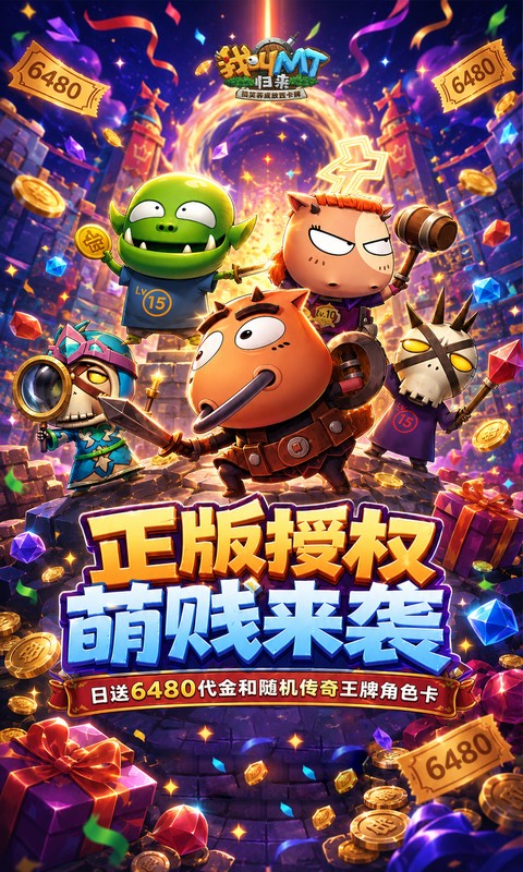 https://oss.gamehuiwan.com/20260625063232649.png