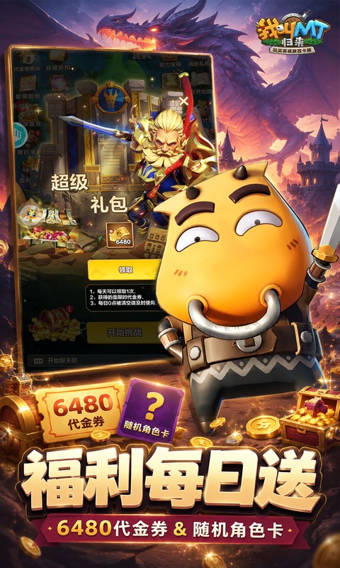 https://oss.gamehuiwan.com/20260625063234188.png