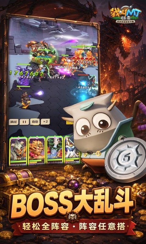 https://oss.gamehuiwan.com/20260625063234620.png