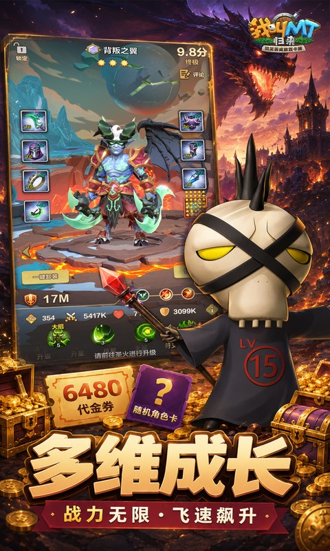https://oss.gamehuiwan.com/20260625063235853.png