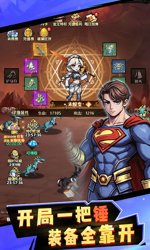 https://oss.gamehuiwan.com/20260627060849867.png