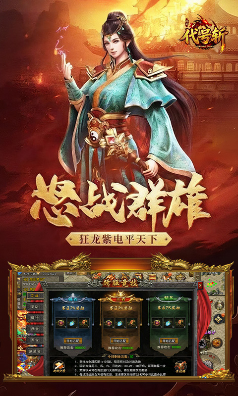 https://oss.gamehuiwan.com/20260628080650539.png