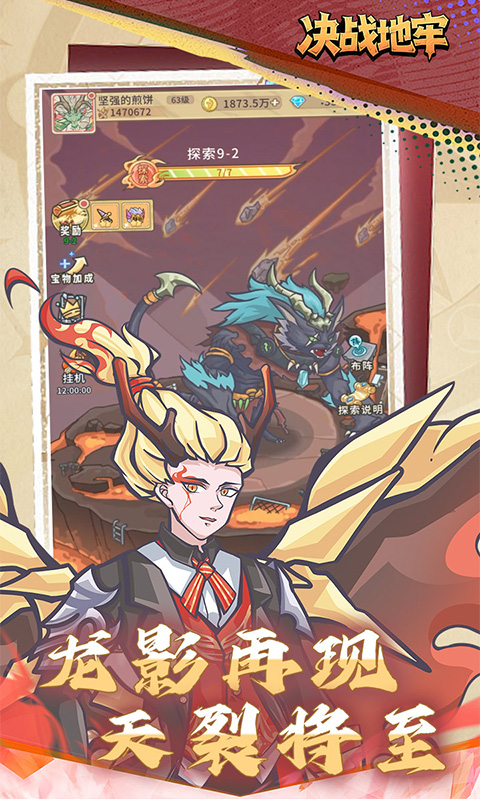 https://oss.gamehuiwan.com/20260628084128440.png