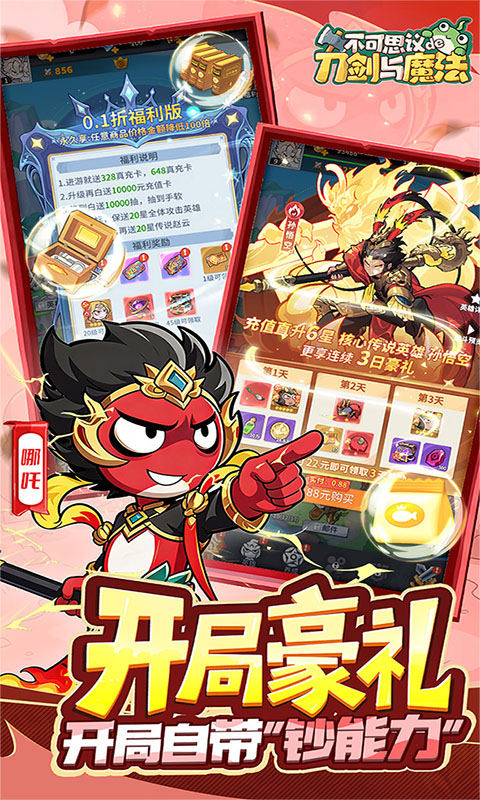 https://oss.gamehuiwan.com/20260628133335817.png