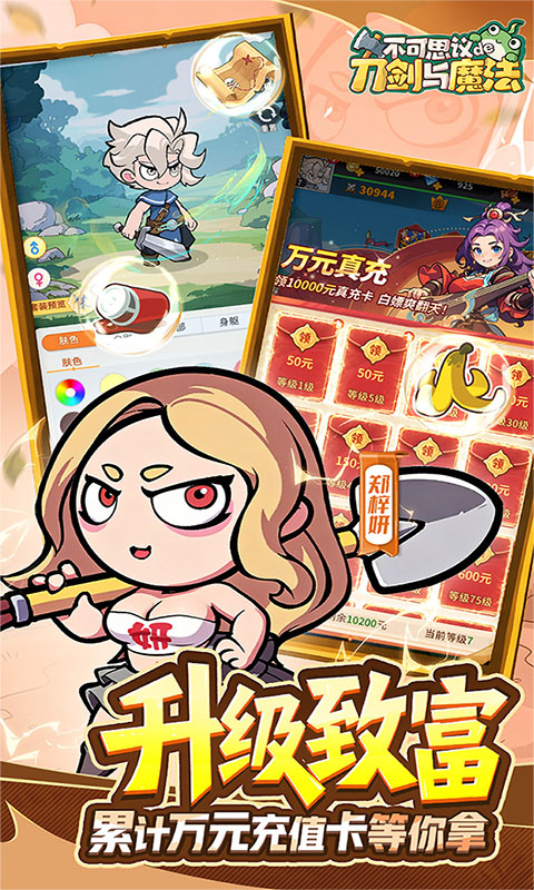 https://oss.gamehuiwan.com/20260628133336612.png