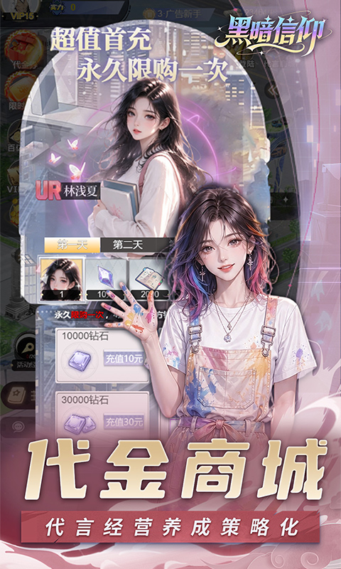 https://oss.gamehuiwan.com/20260628143612637.png