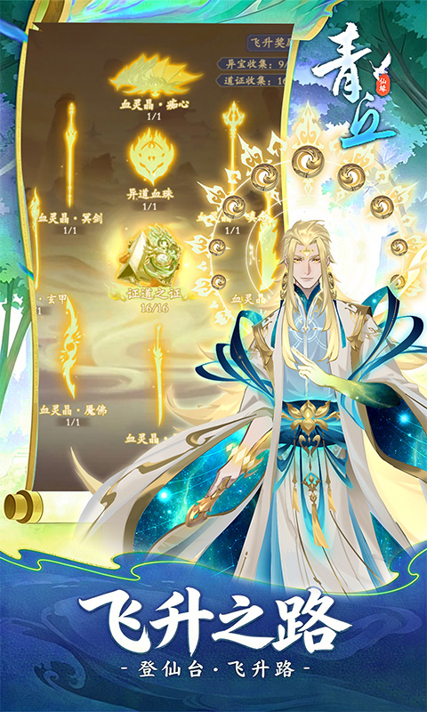 https://oss.gamehuiwan.com/20260702205512944.png