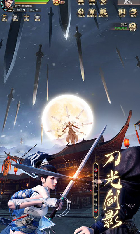 https://oss.gamehuiwan.com/20260704062824509.png