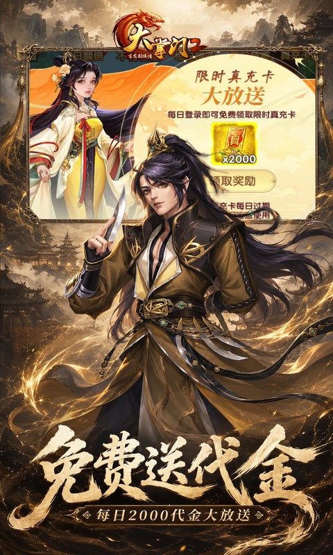 https://oss.gamehuiwan.com/20260704063623244.png